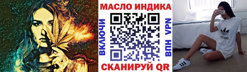 Дистиллят ТГК вейп с тгк  Плёс 