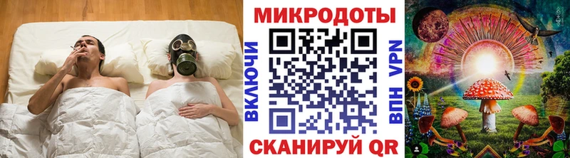 Галлюциногенные грибы ЛСД  магазин продажи   Плёс 